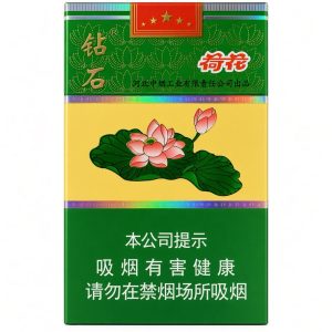 硬荷花牌香烟 Diamond Lotus Fine Cigarettes (China)