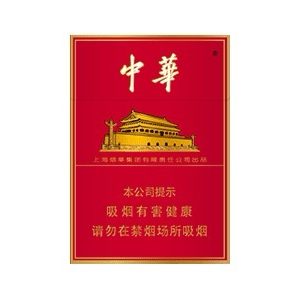 中华双中支纱Chunghwa Slim (China)