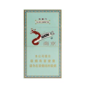 南京炫赫门 Nanjing  XuanHeMen Slim Fine Cigarettes (China)